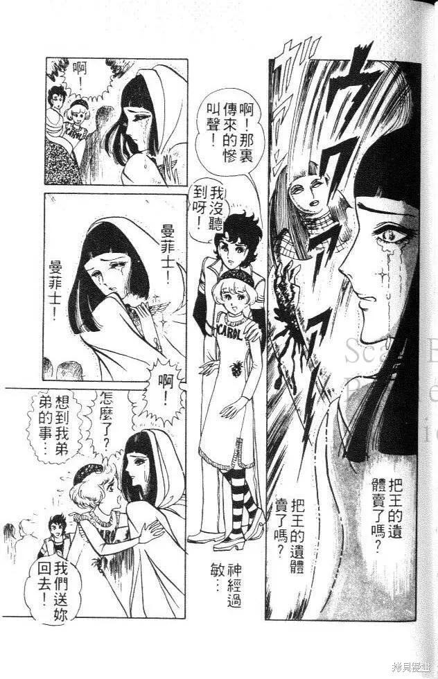 第131页