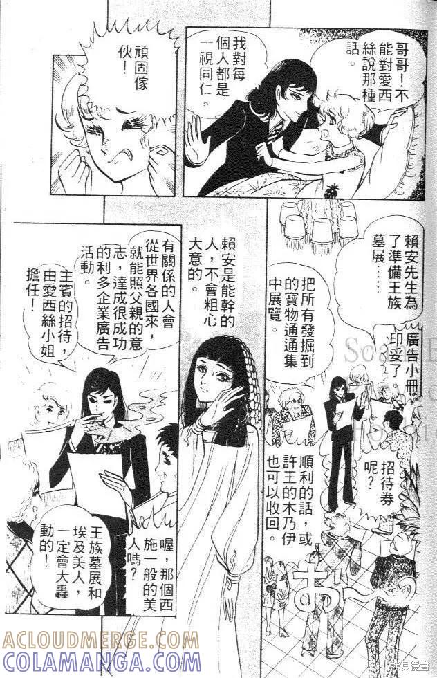 第133页