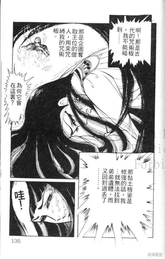 第135页