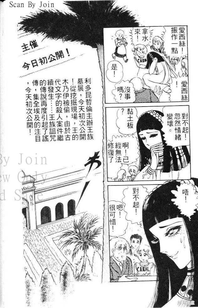 第136页