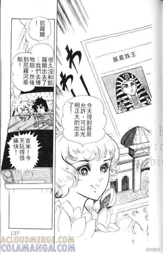 第137页