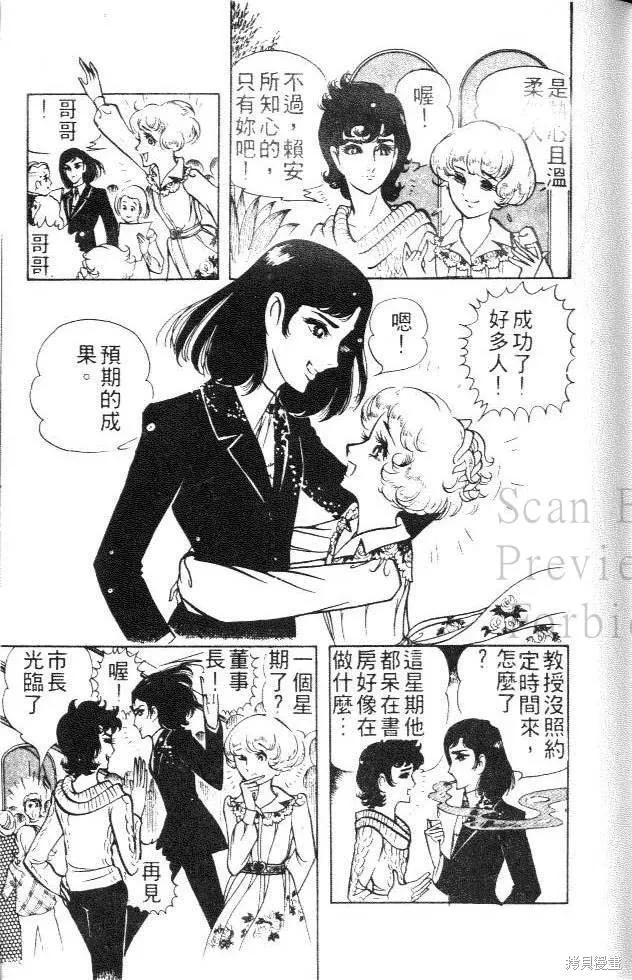 第139页