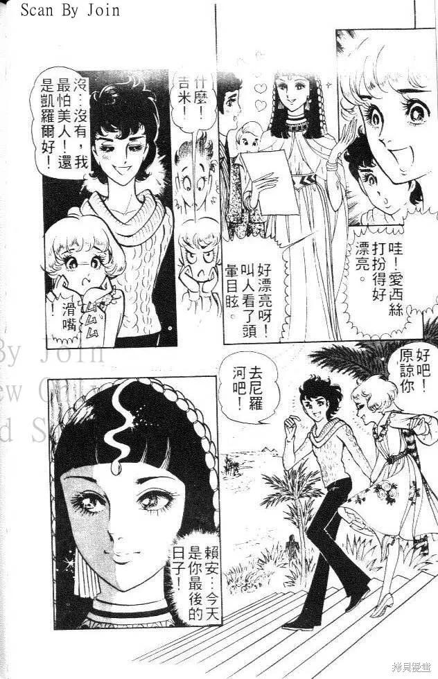 第140页