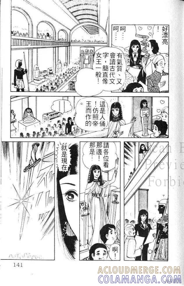 第141页