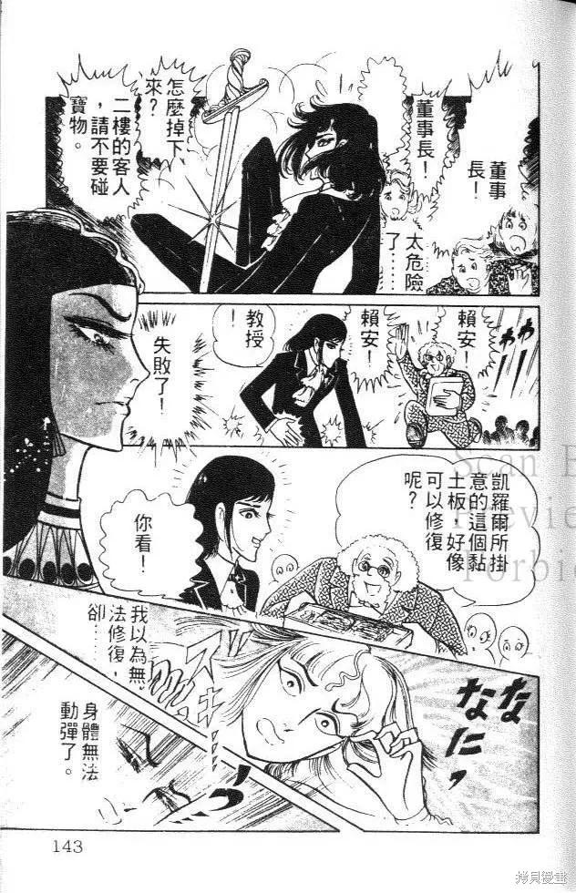 第143页