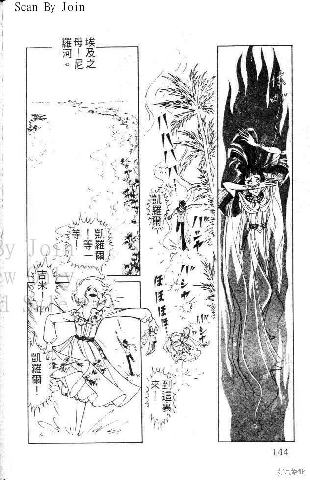 第144页