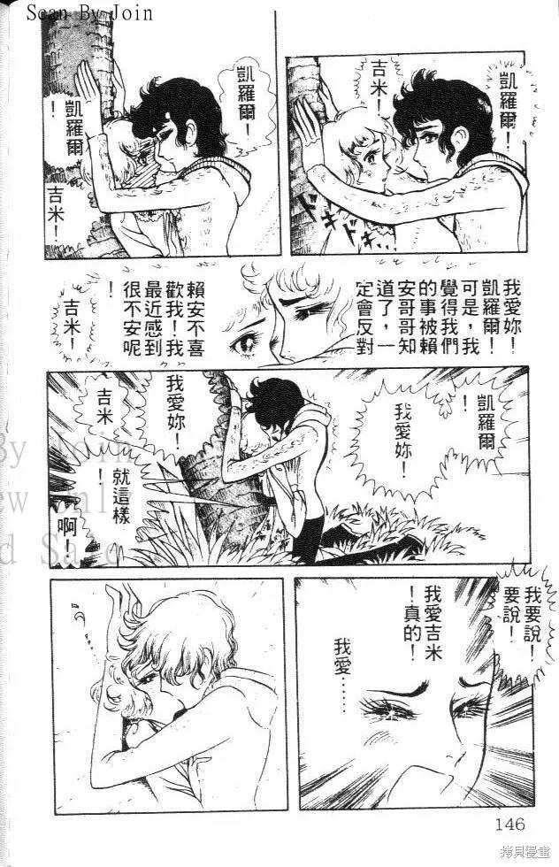 第146页