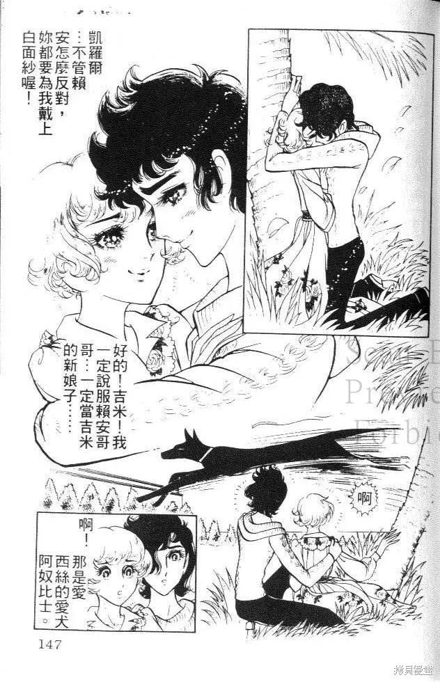 第147页