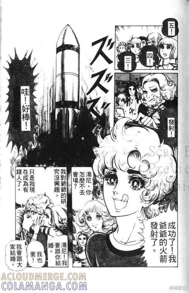 第161页