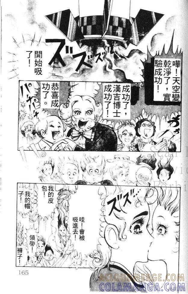 第165页