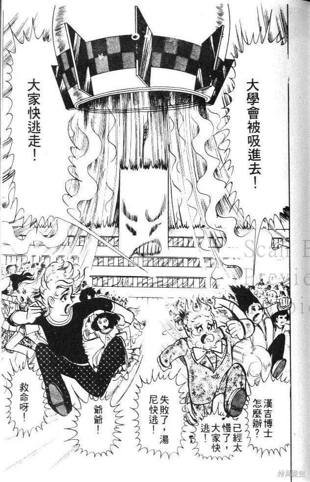 第167页