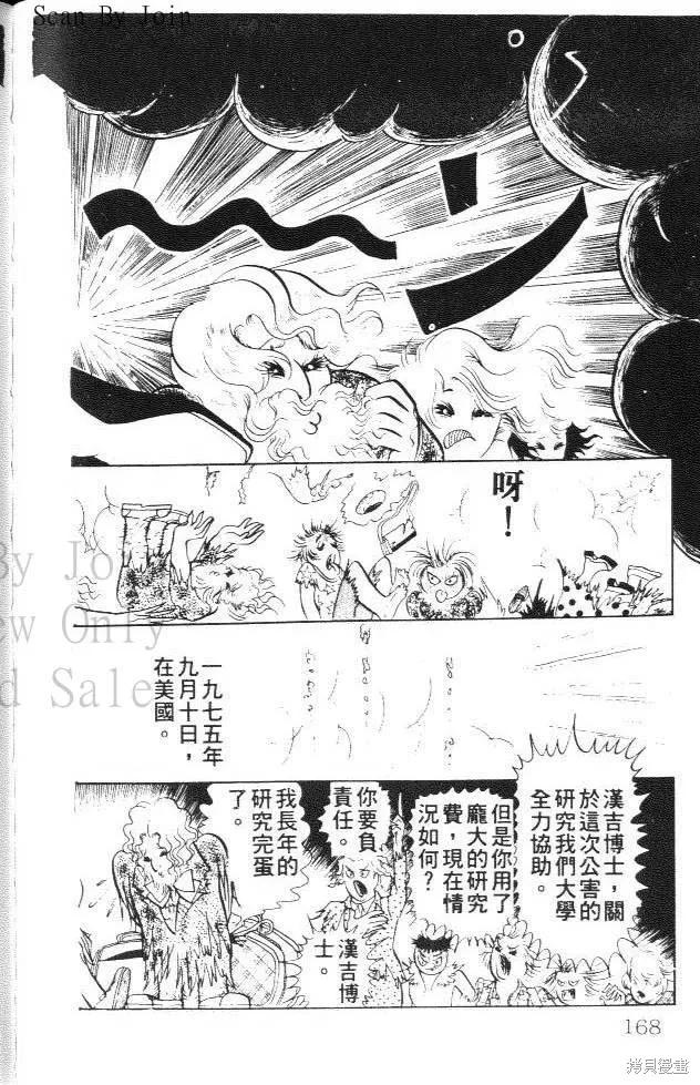 第168页