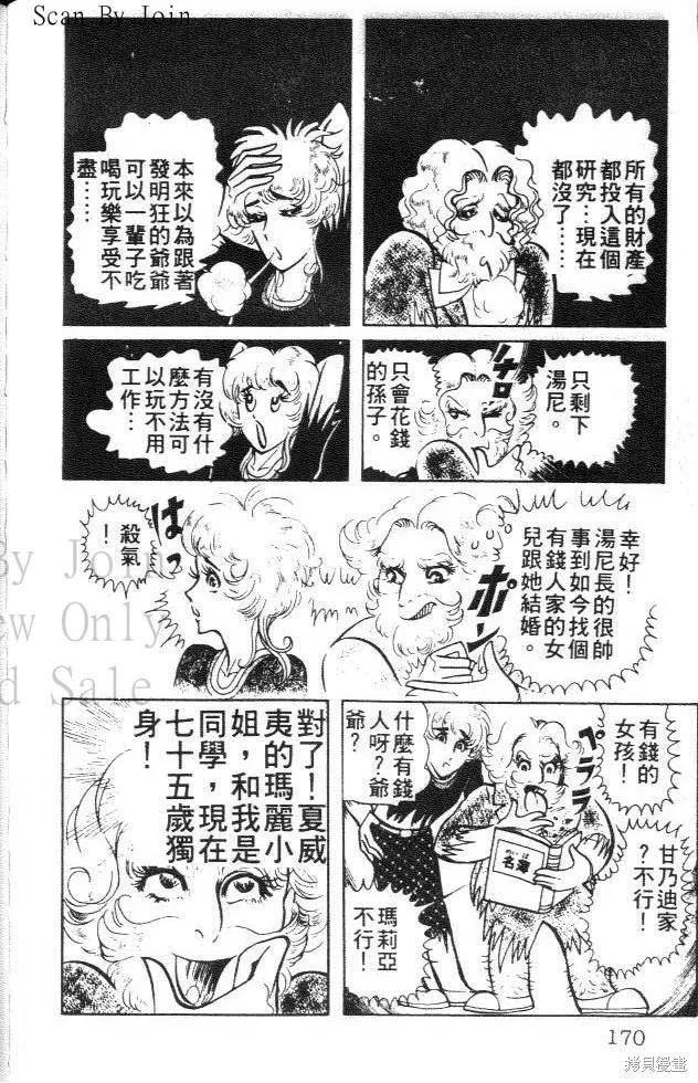 第170页