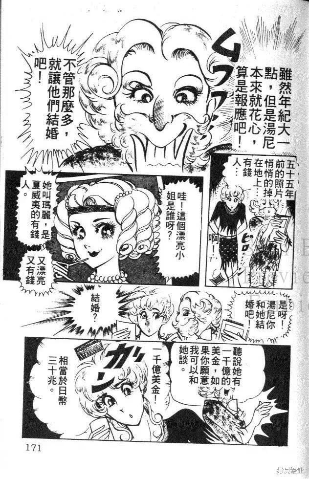 第171页