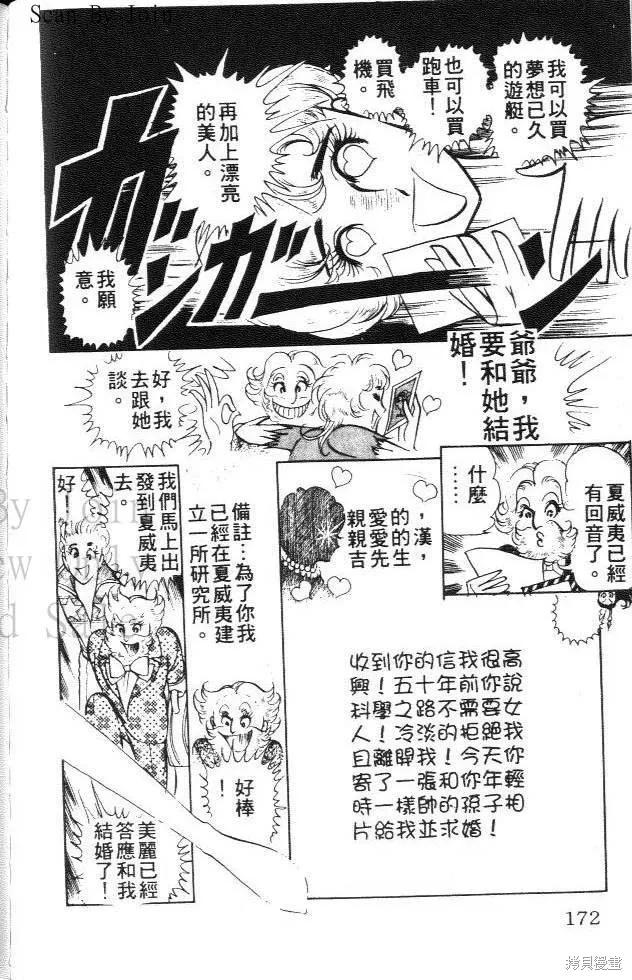 第172页