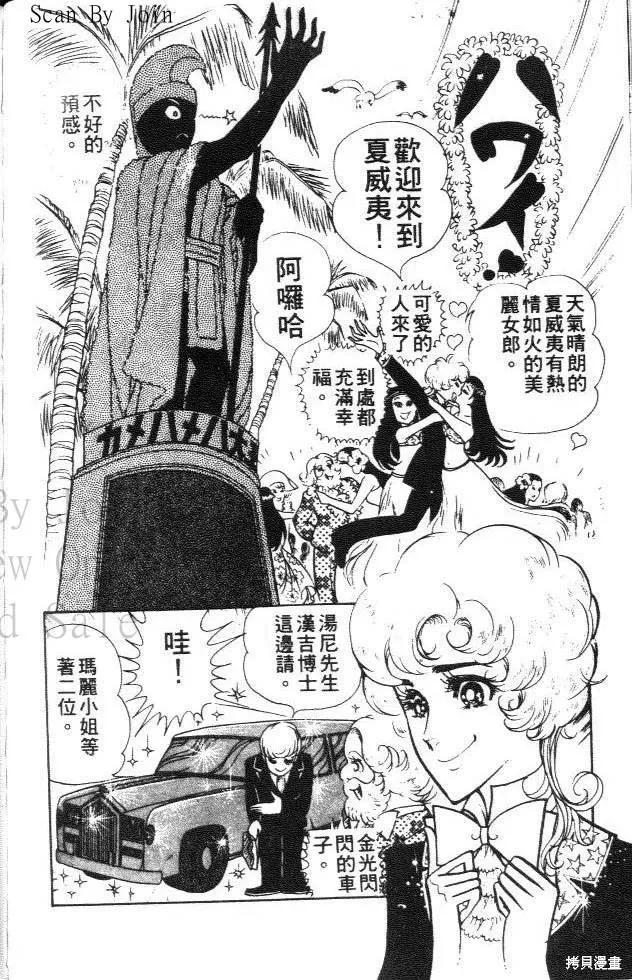 第174页
