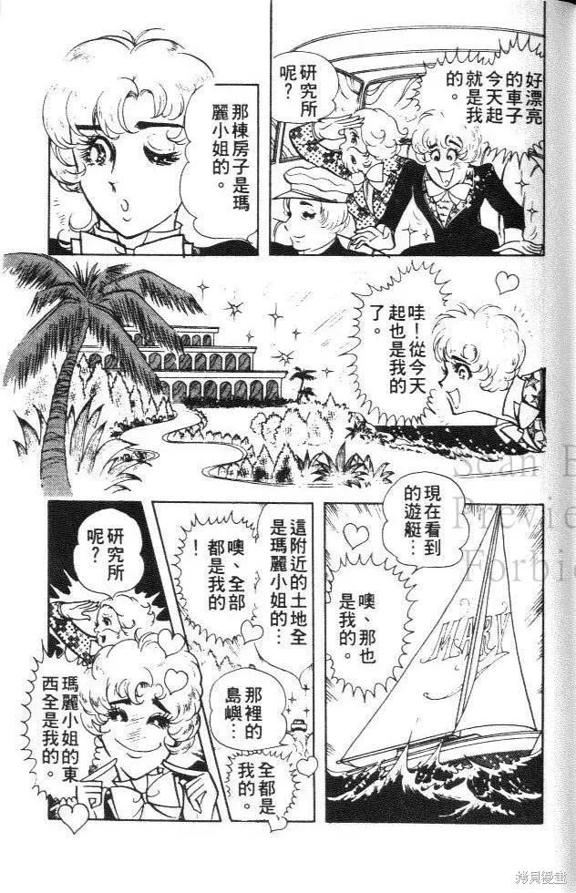 第175页