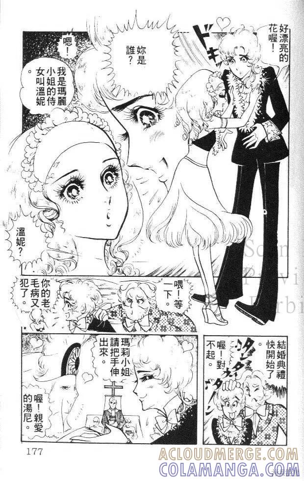第177页
