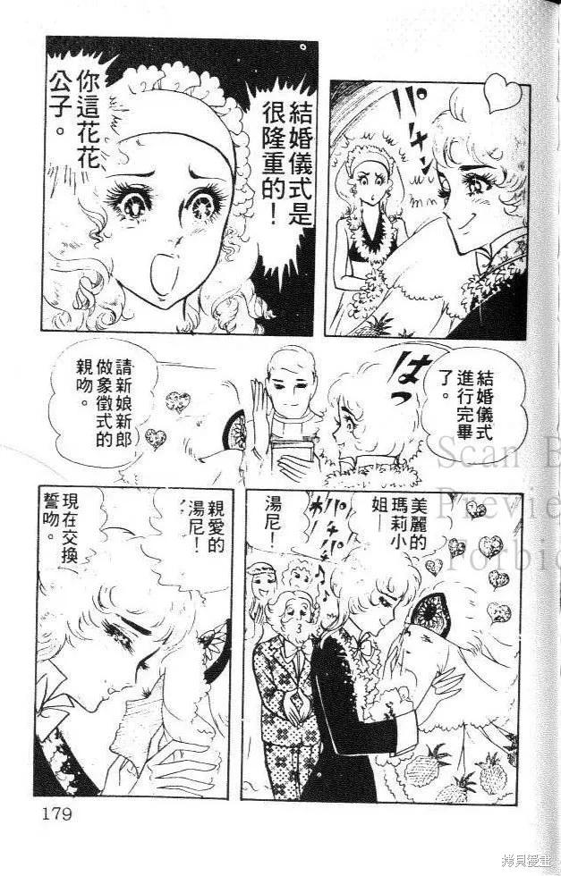 第179页