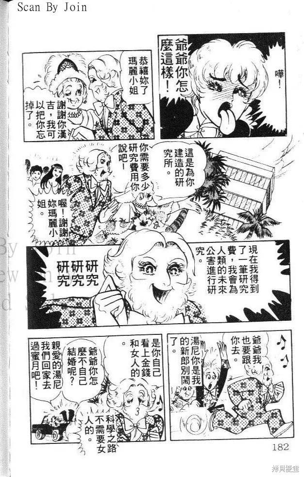 第182页
