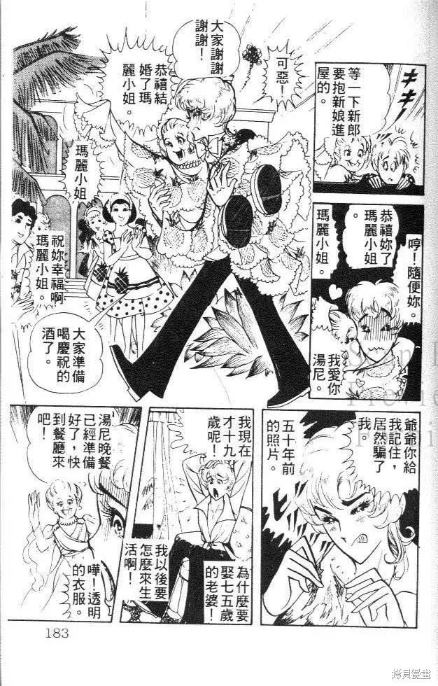 第183页