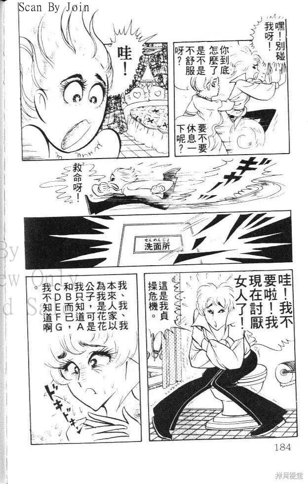 第184页