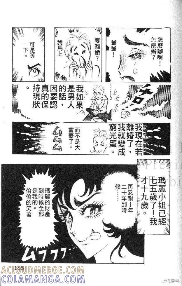 第185页