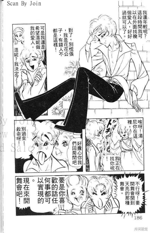 第186页