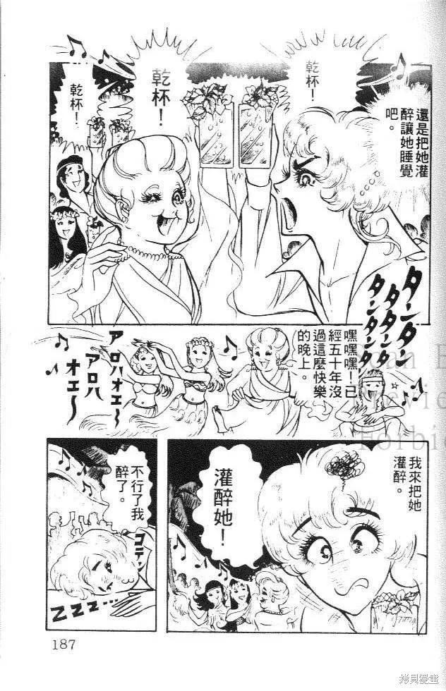 第187页