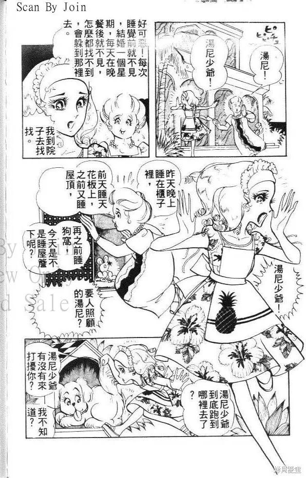 第188页