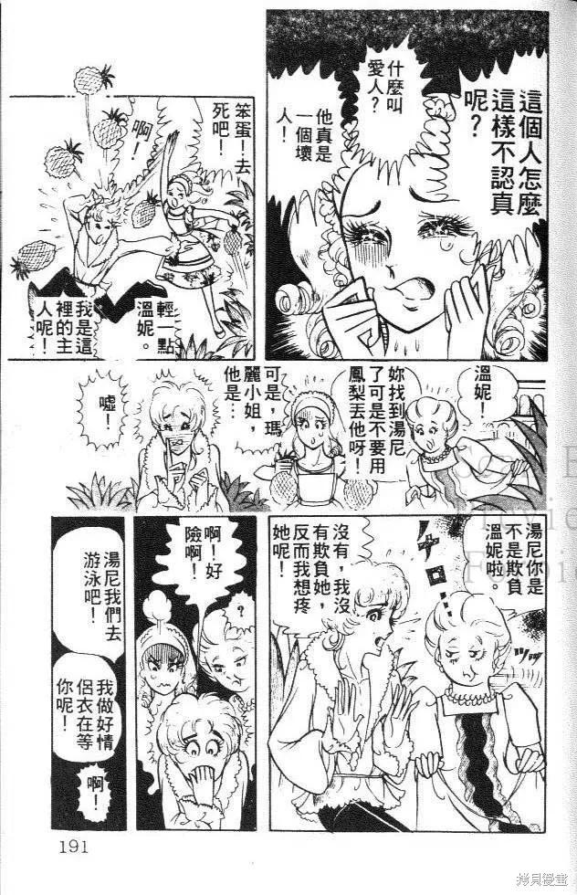 第191页