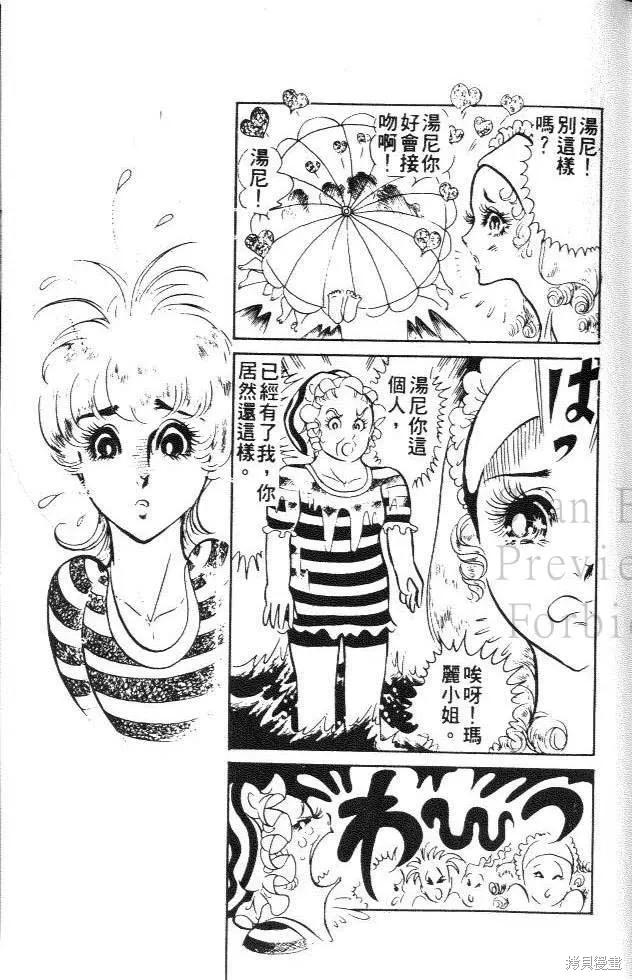 第195页