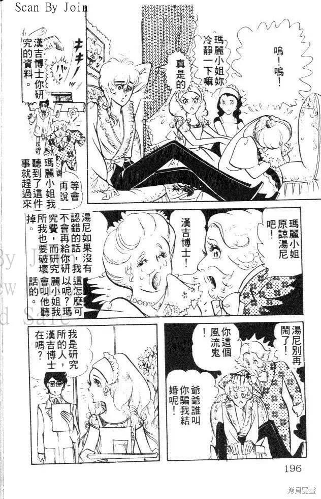 第196页