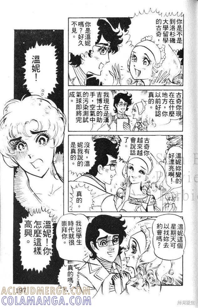 第197页