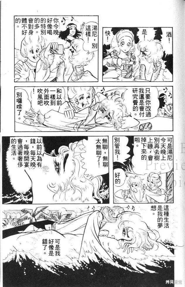 第199页