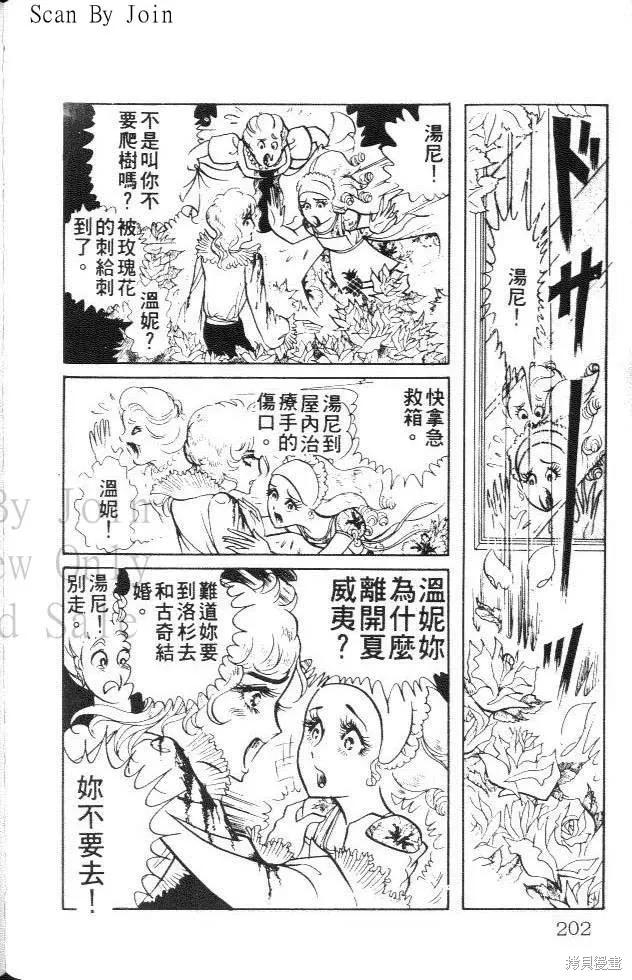 第202页
