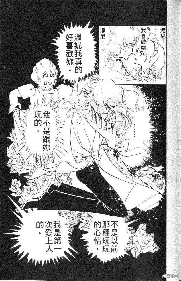 第203页