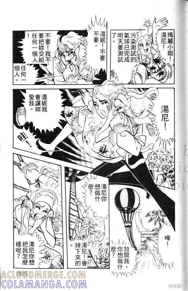 第205页