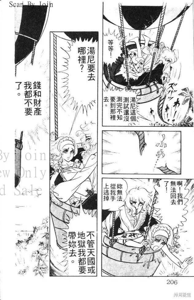 第206页