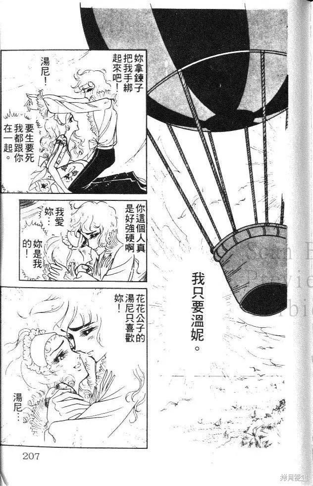 第207页