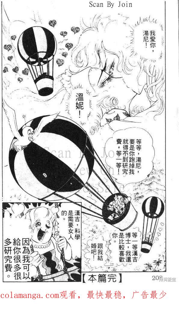 第208页