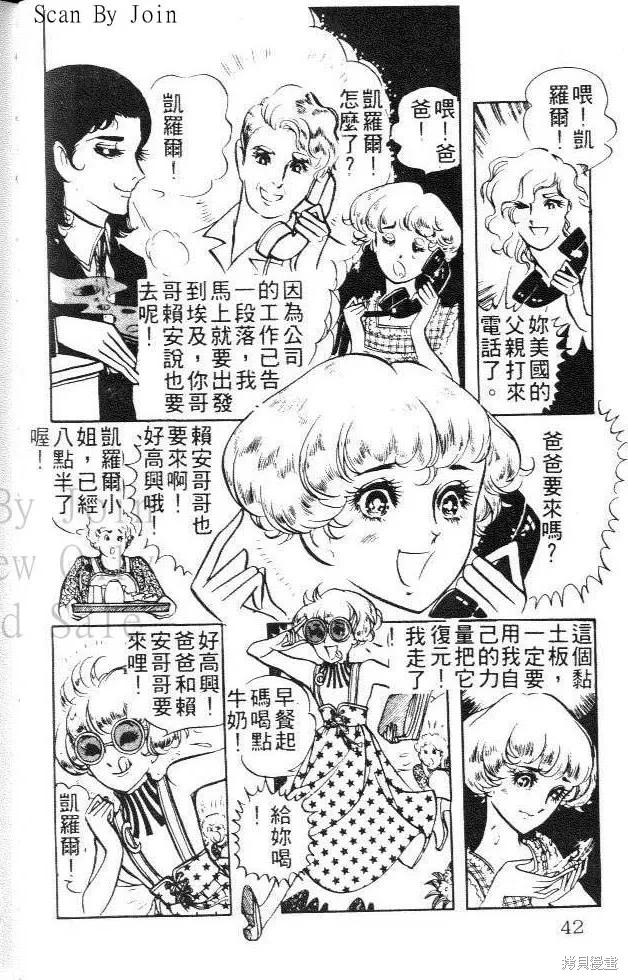 第42页