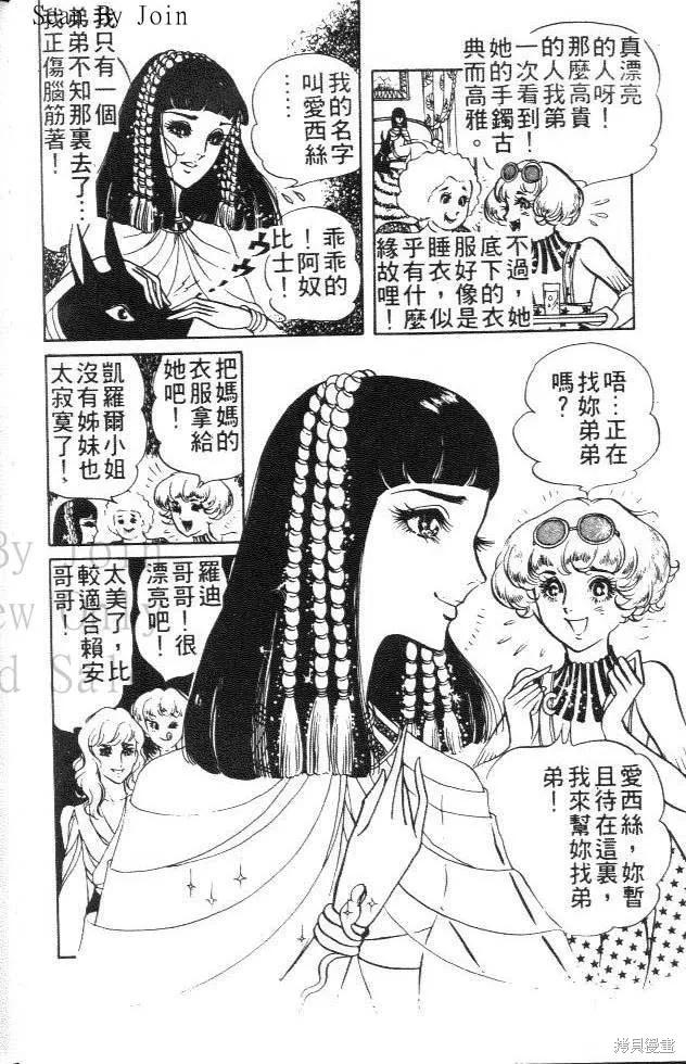 第44页