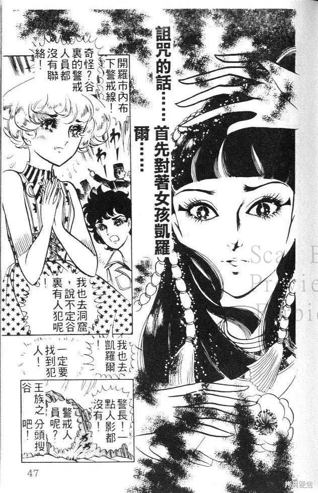第47页
