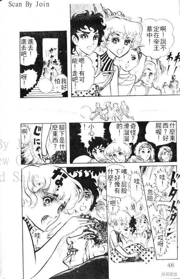 第48页