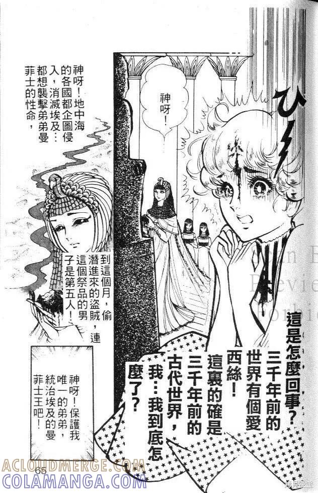 第65页