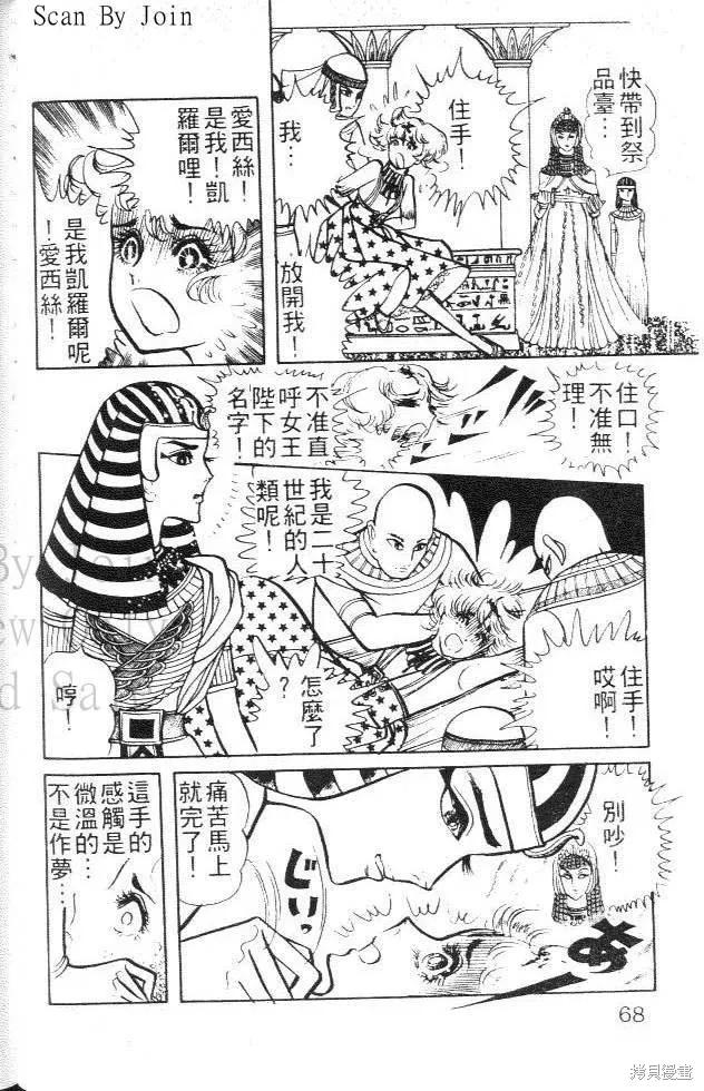 第68页