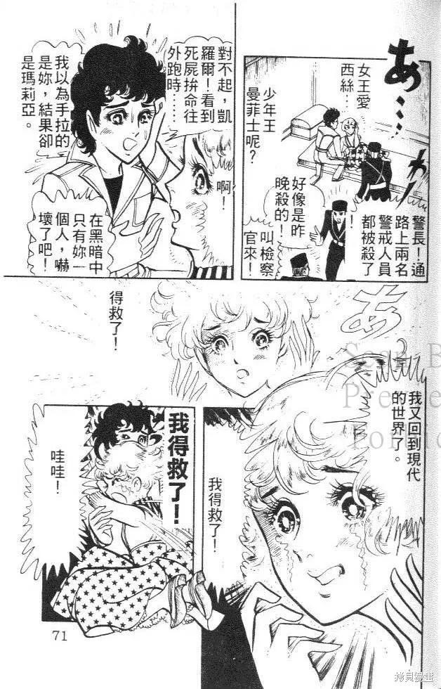 第71页