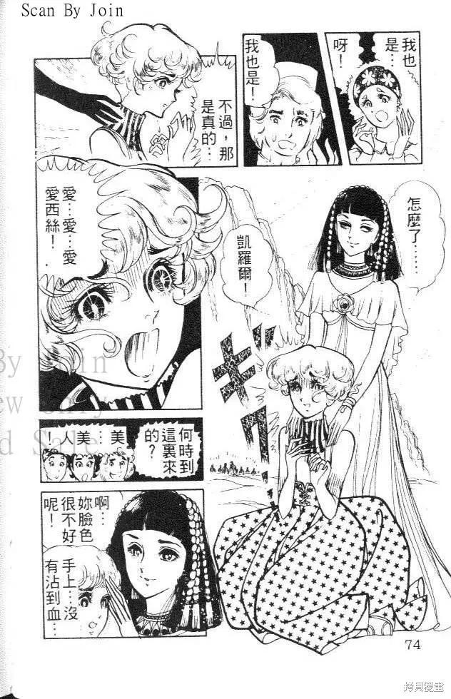 第74页