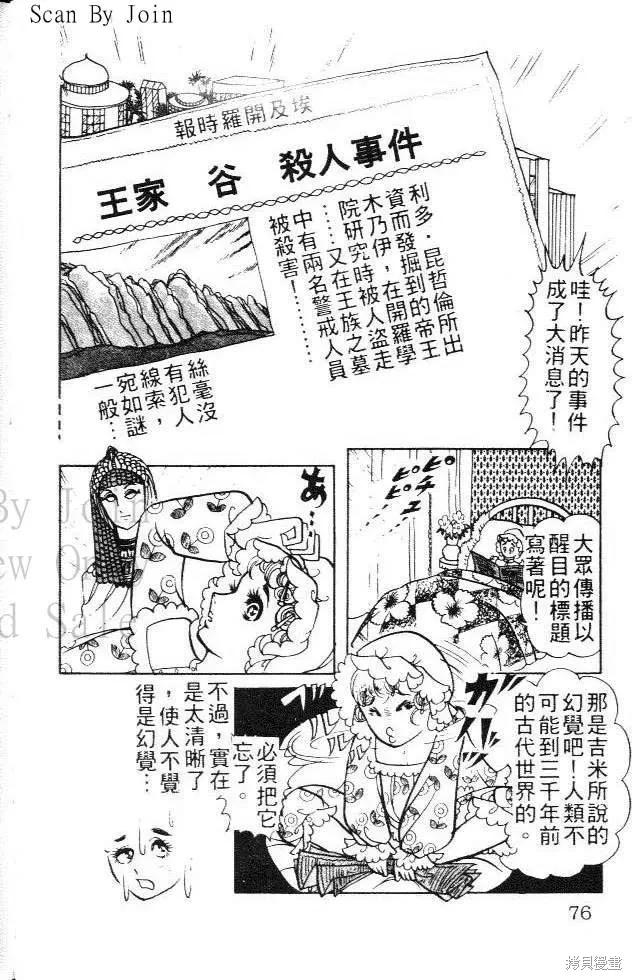 第76页